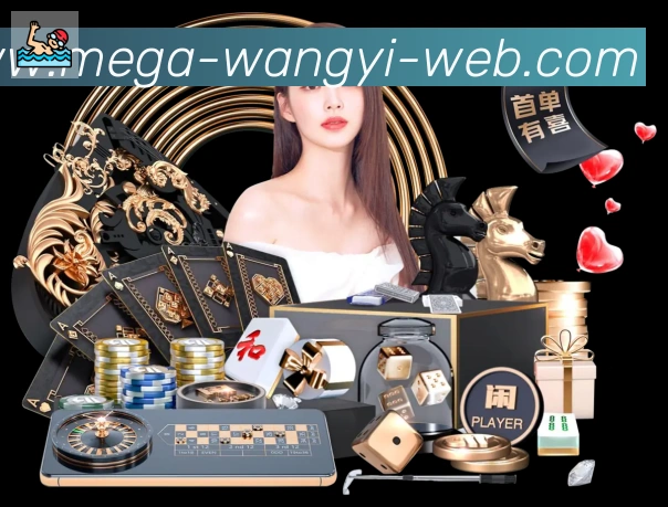 网易体育品牌故事