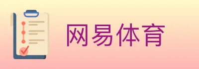 网易体育 logo